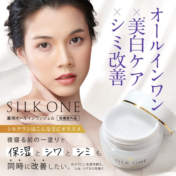 Amazon | ナイアシンアミド＋CICAのW配合 美白＆シワ改善 
