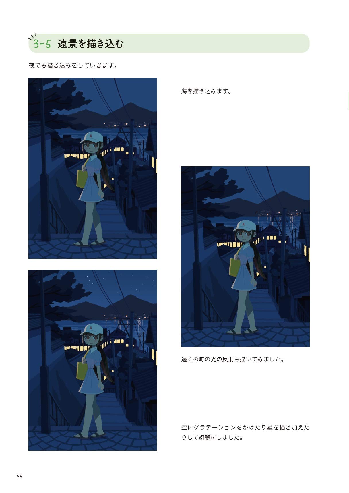 ヒョーゴノスケ流 イラストの描き方 ヒョーゴノスケ 本 通販 Amazon ヒョーゴノスケ流 イラストの描き方 ヒョーゴノスケ 本 通販 Amazon