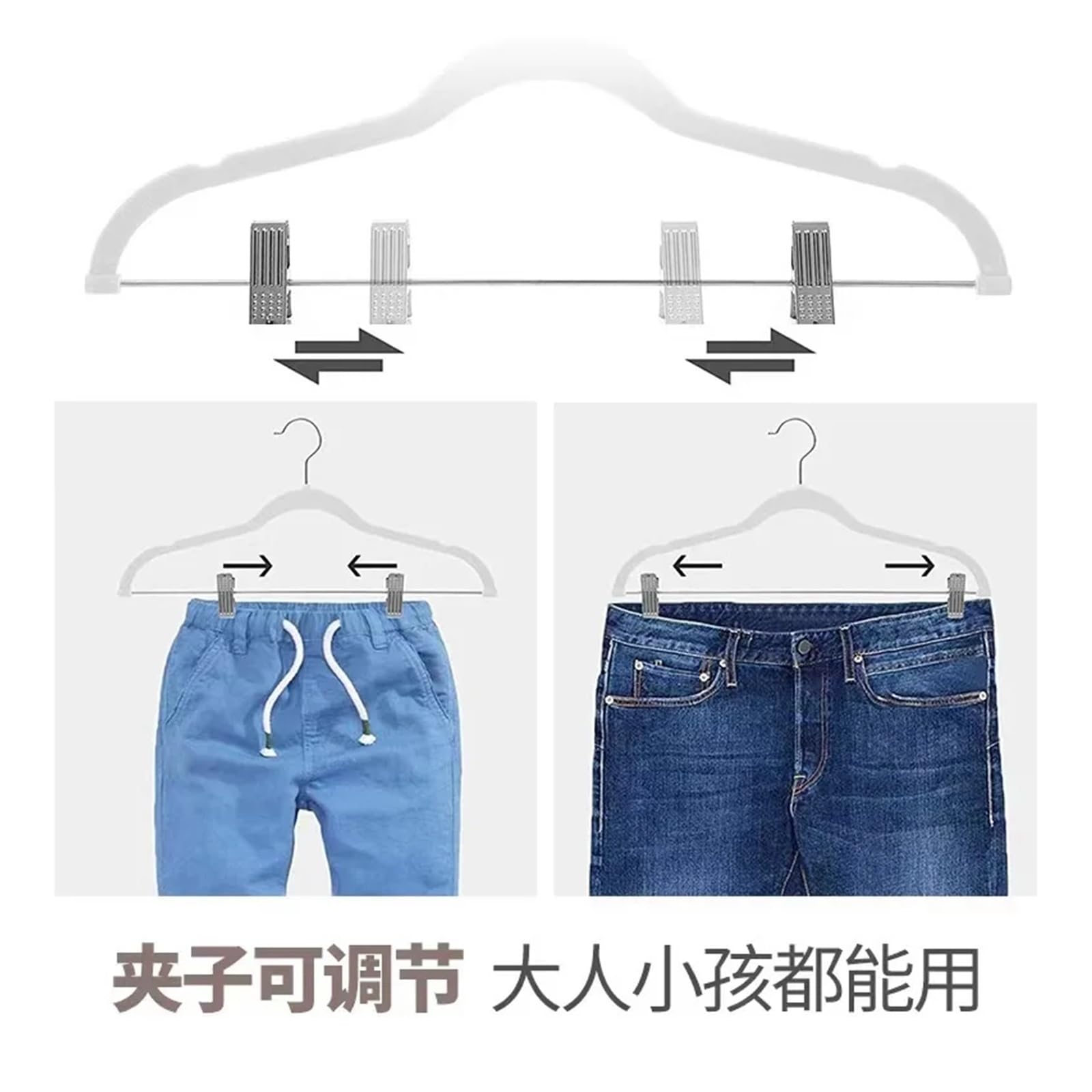 Hosenbügel Verstellbare Clips Rock Kleiderbügel Schwarz rutschfeste for Hosen Röcke & Shorts Rack
