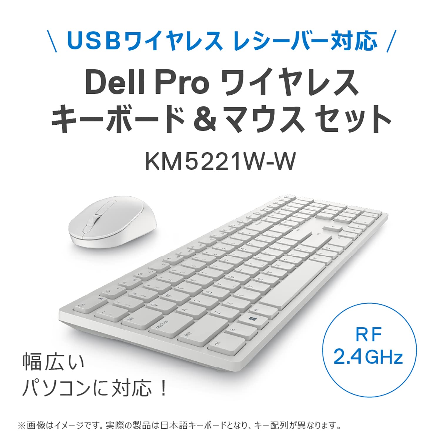Dellワイヤレス 日本語配列 キーボード　新品 Dellワイヤレス 日本語配列 キーボード 新品