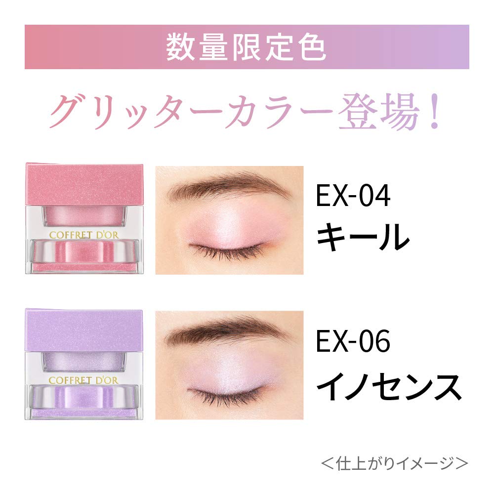 COFFRET D'OR 3Dトランスカラーアイ＆フェイスカラー10個セット Amazon.co.jp: 【旧型モデル】コフレドール 3Dトランスカラー アイ