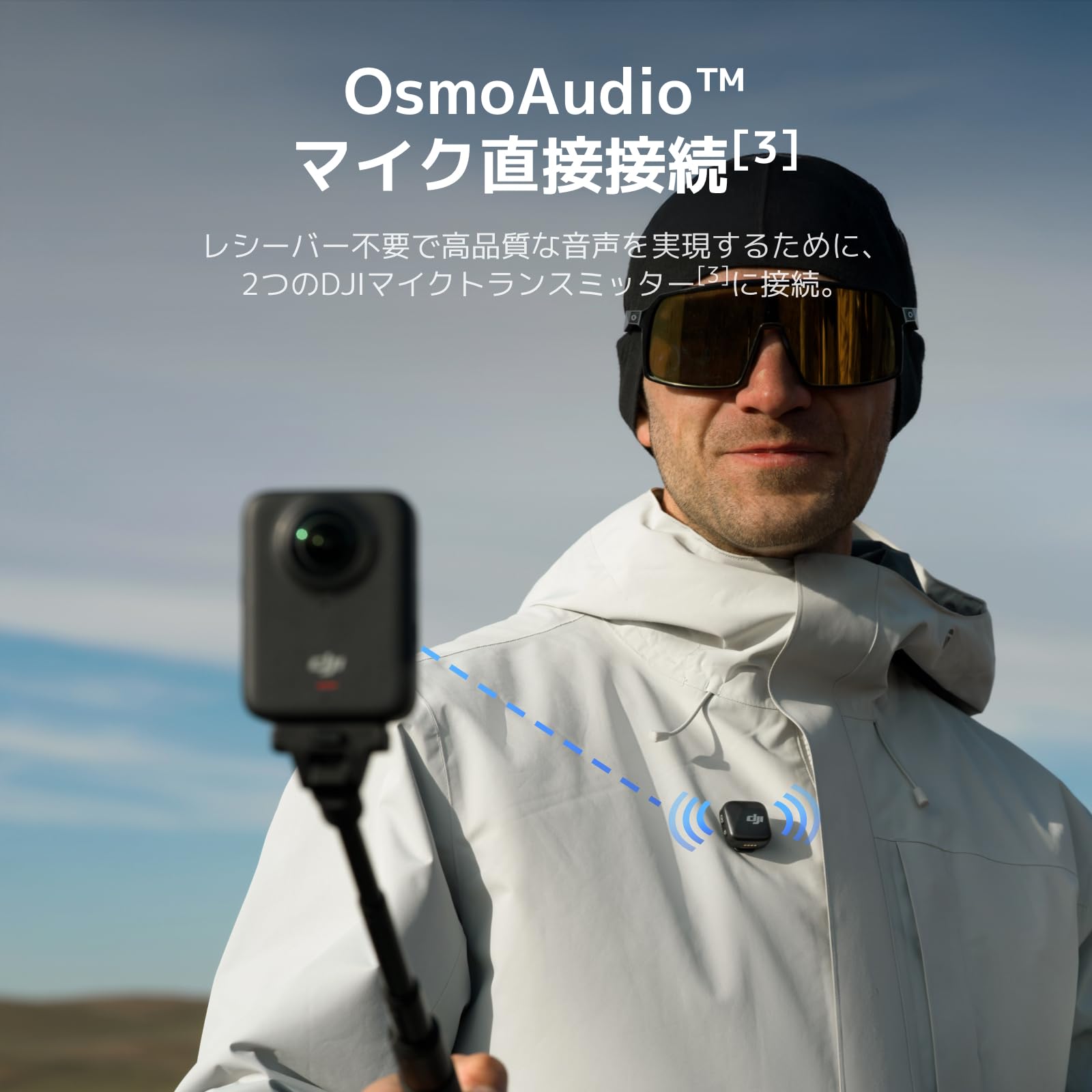 Amazon | Osmo 360 スタンダードコンボ+ DJI Osmo 360 Care 2年版延長 