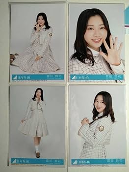 Amazon.co.jp: 富田鈴花日向坂46 生写真 CD封入 通常盤 君しか勝