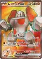 Amazon.co.jp: ポケモンカードゲームSV sv10 拡張パック