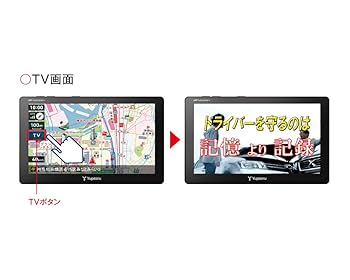 Amazon | ユピテル 7インチ ドライブレコーダー搭載 ポータブル