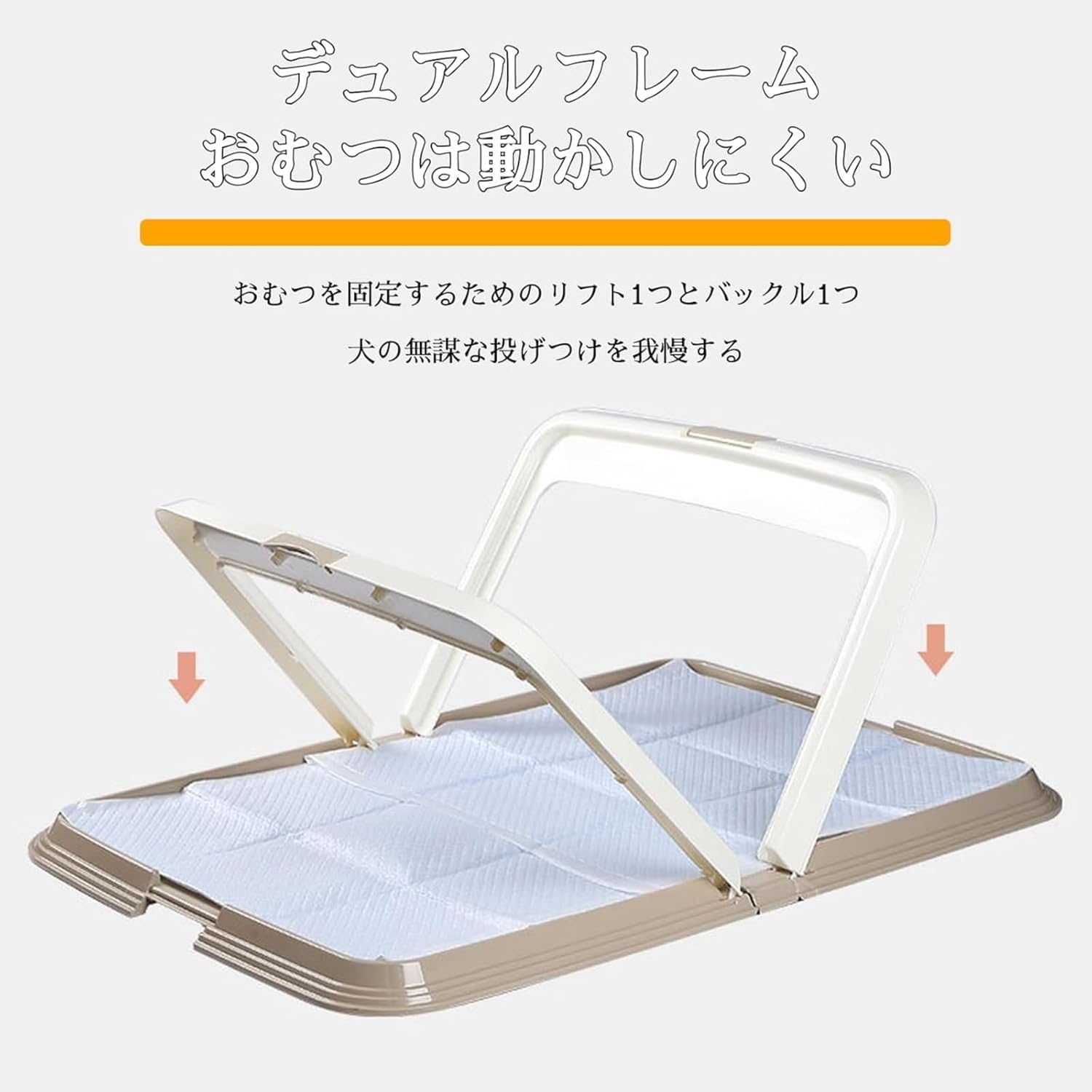犬 トイレ トイレ L型トレー おしっこ飛散防止 犬 おしっこトレー お手入れ簡単 壁付き ペットトレー ワイド 大型犬 丸洗い可能