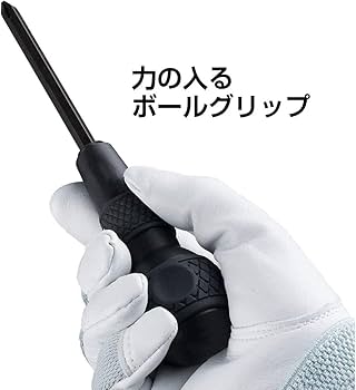 Amazon | 【Amazon.co.jp 限定】ベッセル(VESSEL) ボール