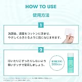 ガシーレンカージャパン プロアクティブ リバイタライジングトナーの商品画像