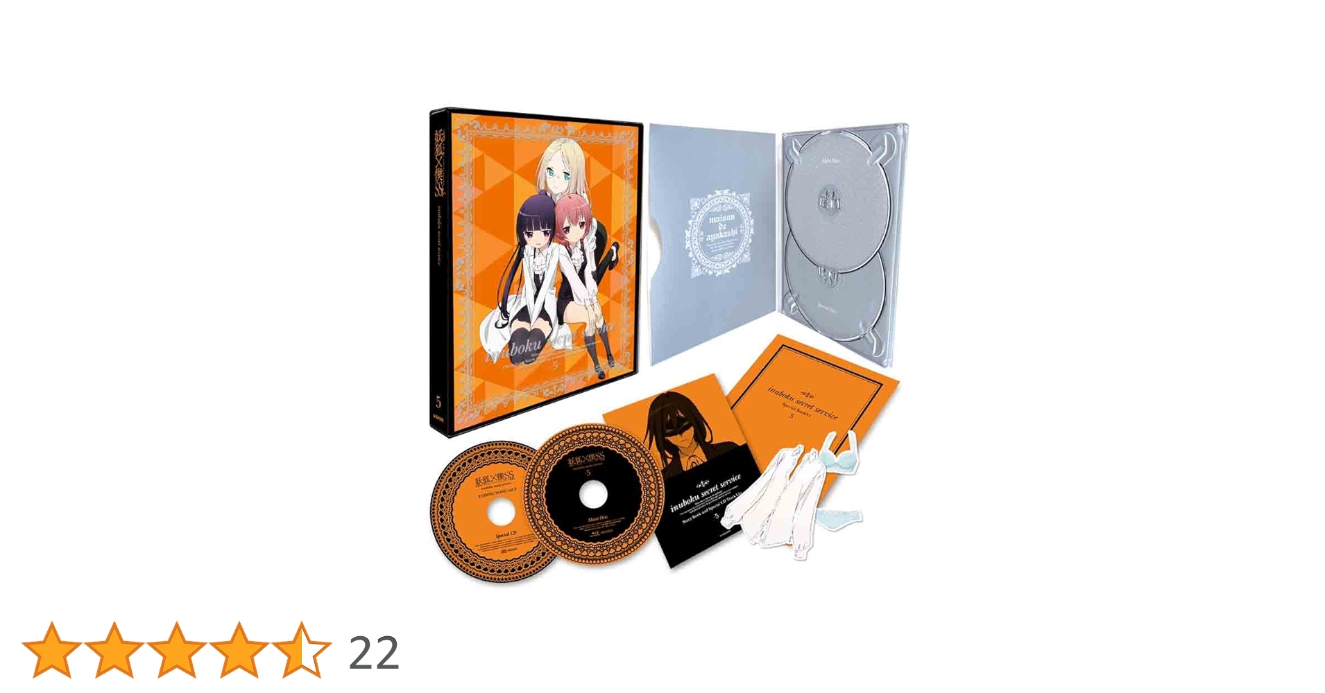 Amazon.co.jp: 妖狐×僕SS 5【完全生産限定版】 [DVD] : 日高里菜