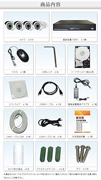 Amazon.co.jp: 防犯カメラ4台セット 防犯カメラ 屋外 511万画素