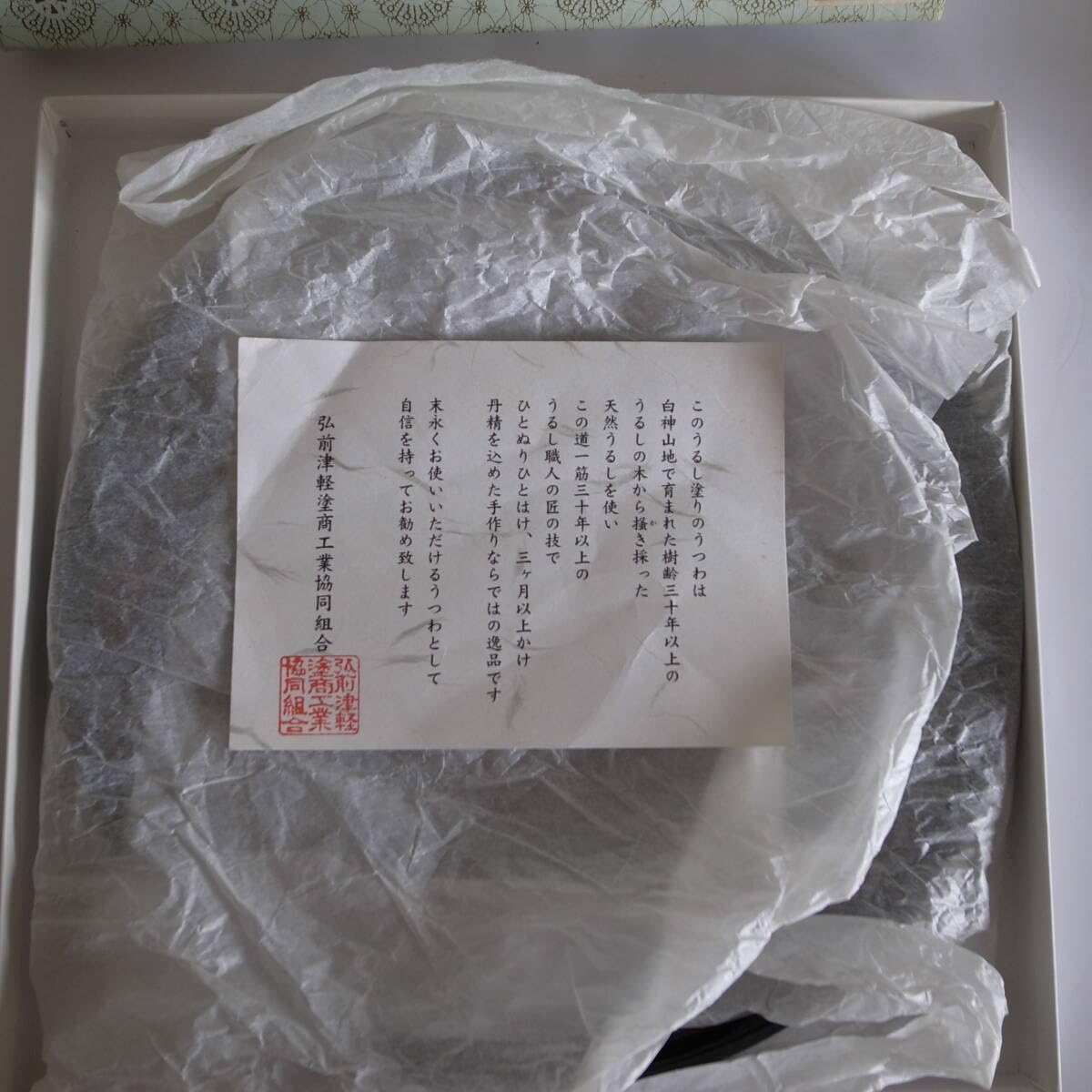 Amazon.co.jp: お盆 丸盆 漆塗 津軽塗 無形文化財 唐塗 : おもちゃ