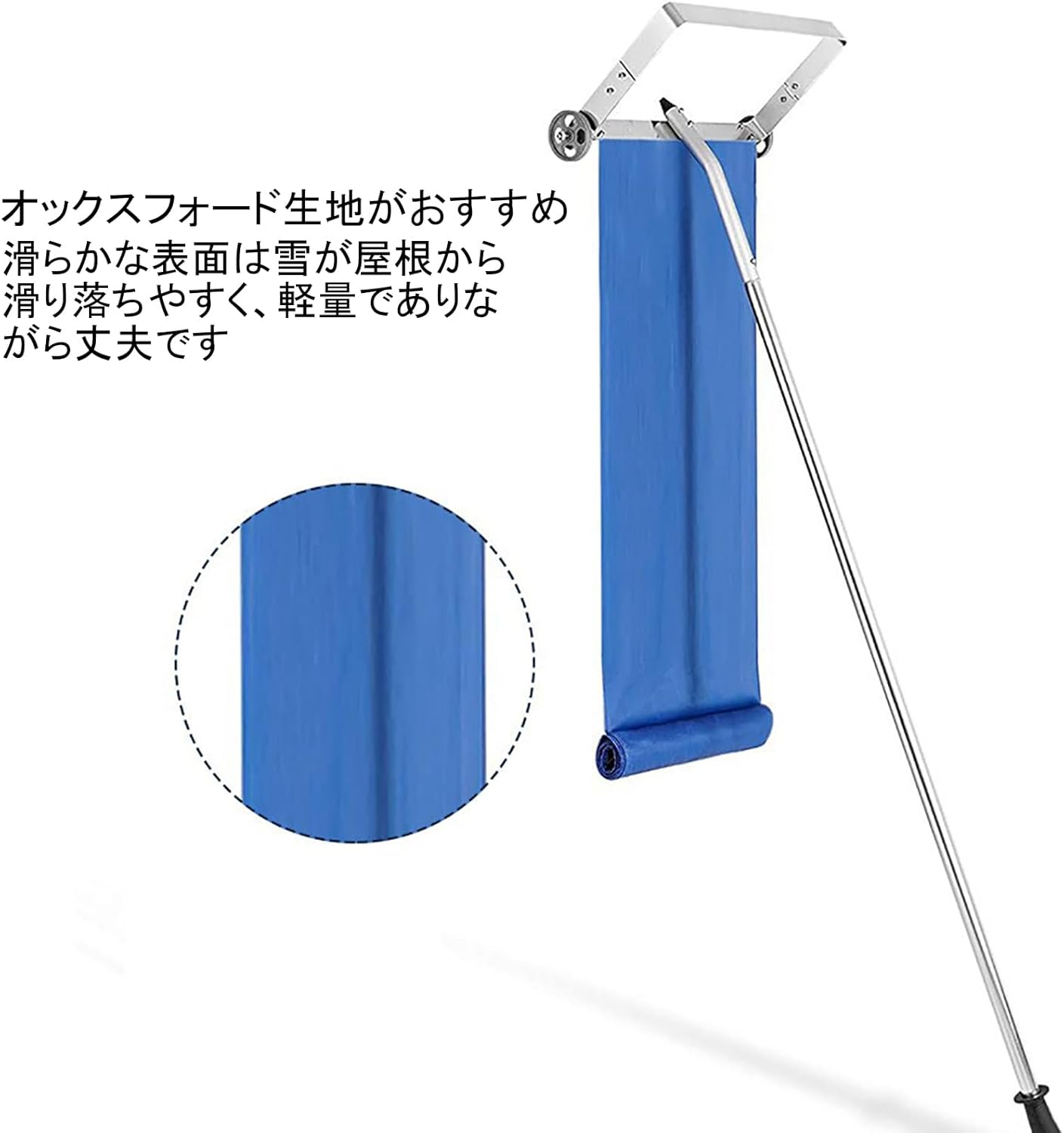 【入荷極小！新作】MAAOBR スノーレーキ 屋根 スノーダンプ 屋根雪かき 雪下ろし 1.2m-6m調整可能 バージョン 除雪道具 パイプ伸縮ロック