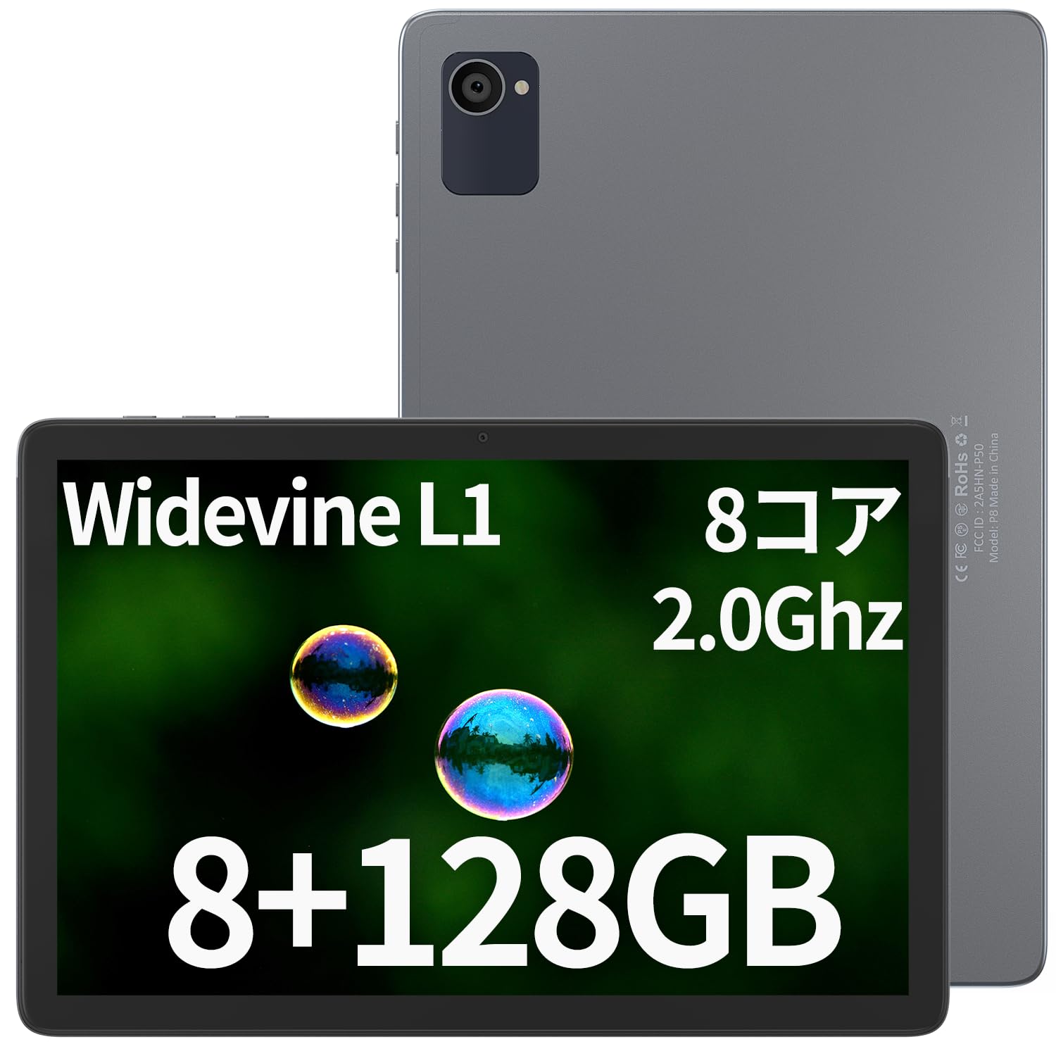 Amazon.co.jp: （8コアCPU 128GB内蔵メモリ）タブレット 10インチ wi 