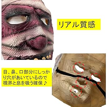 ドラキュラ　吸血鬼　mummy ミイラ男　ホラー　ハロウィン　ビンテージ　レトロ 51HfimqPRcL._UF894,1000_QL80_.jpg