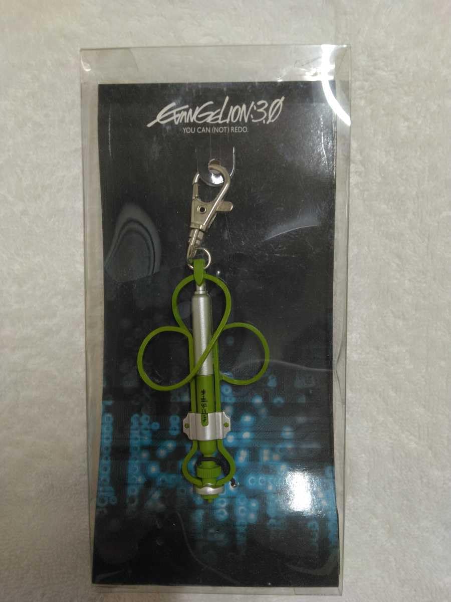 Amazon.co.jp: ネブカドネザルの鍵 キーホルダー ヱヴァンゲリヲン新