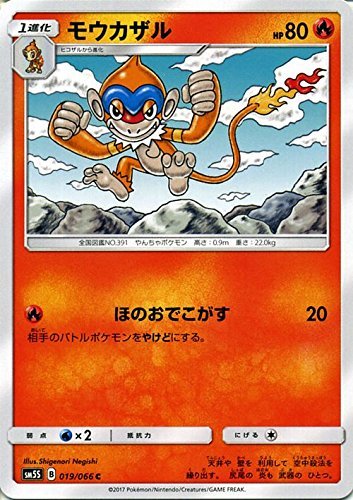 トレーディングカード ウルトラサンの人気商品 通販 価格比較 価格 Com