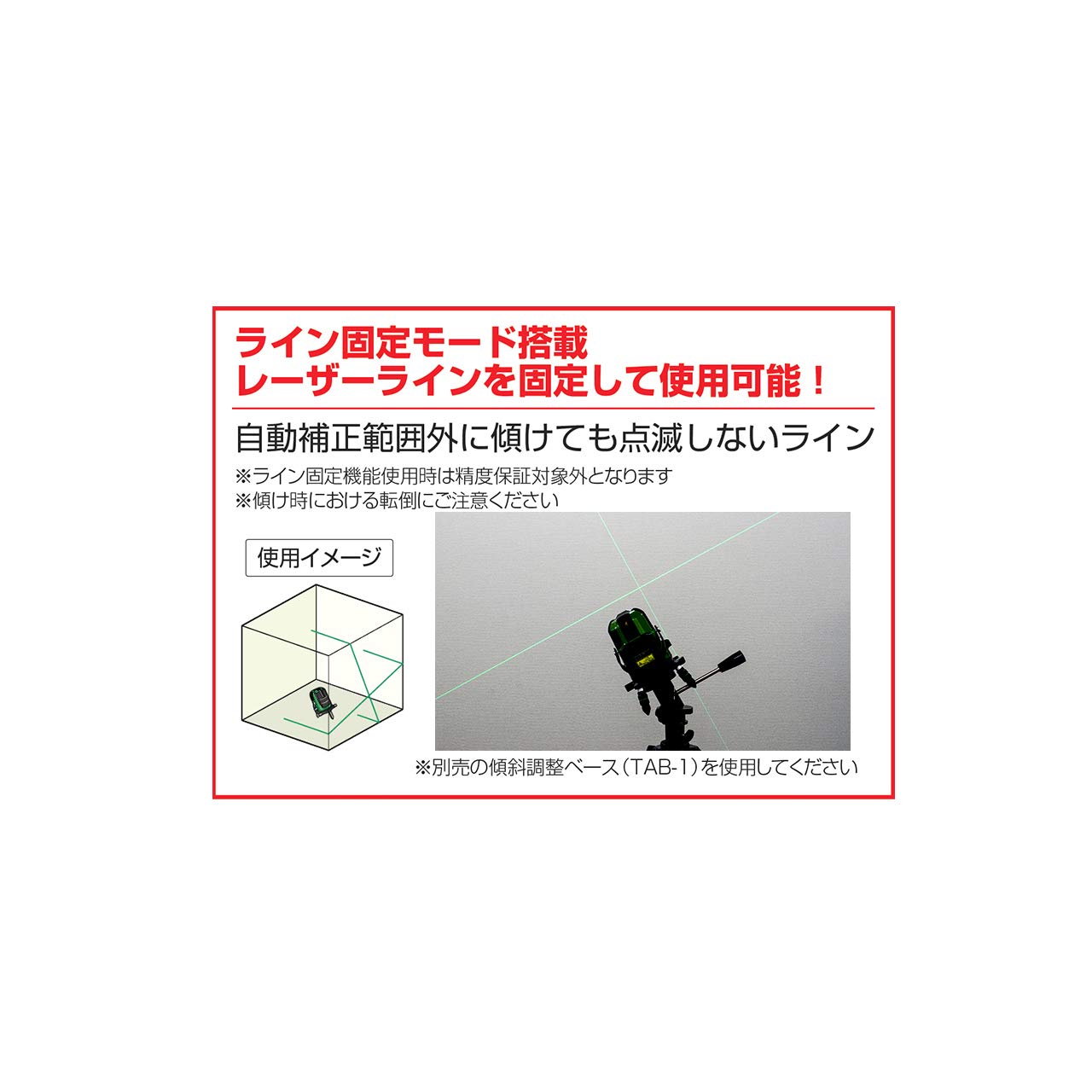 Amazon | ムラテックKDS 高輝度レーザー墨出器 スーパーレイATL-66A 
