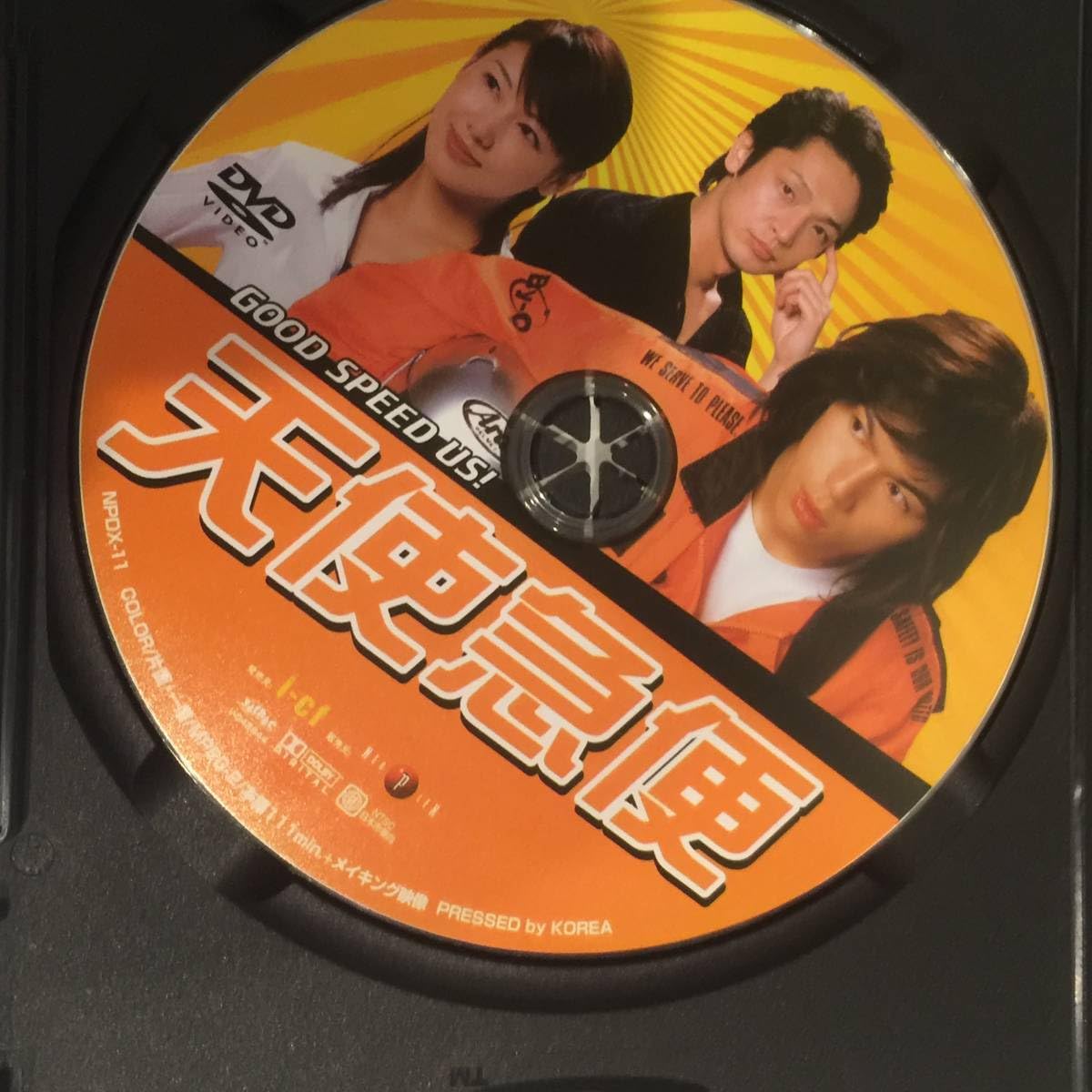 Amazon.co.jp: DVD セル盤 連続ドラマ 天使急便 安めぐみ 塩谷瞬 岡田