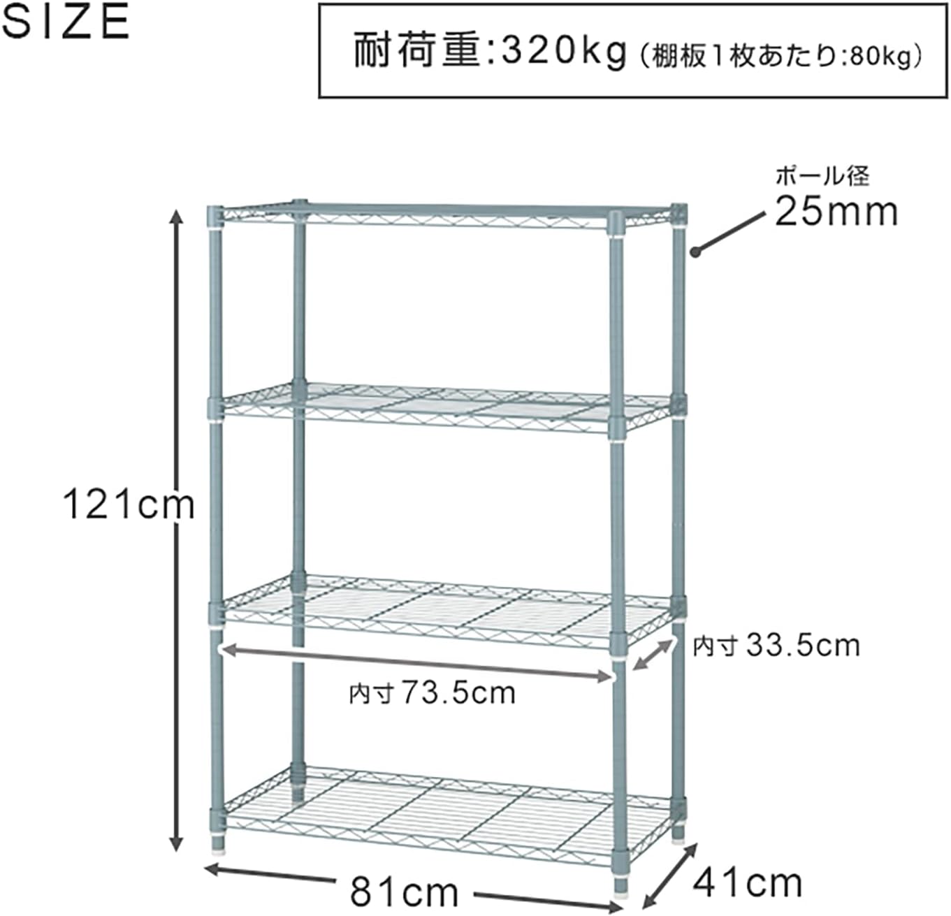 Doshisha EHE80124WH Luminous Latte Storage Rack, White, 4 Tiers, Width 31.5 inches (80 mm), Stylish and Cute, Gentle Color to Match Your Room, Steel Rack, Shelf, Overall Load Capacity: 704.3 lbs (320