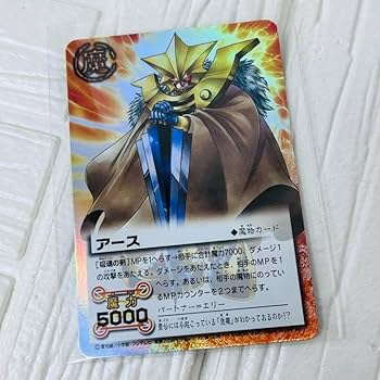 Amazon.co.jp: 金色のガッシュベル カードバトル アース バルバロス