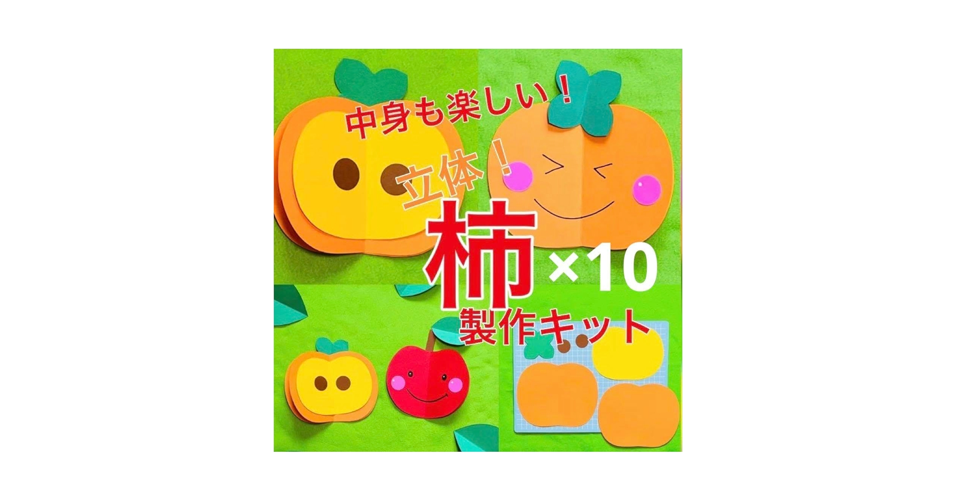 カキ　制作ご依頼品 216694-700 かえるのピクルス かきとカキ MC マスコット
