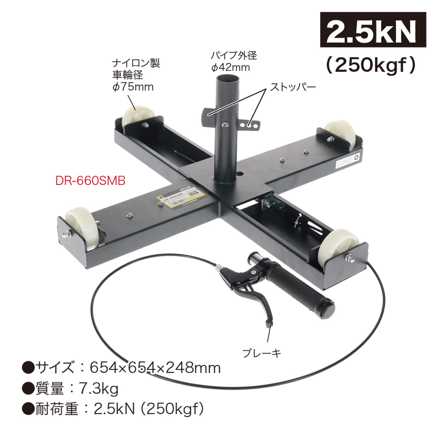 Amazon.co.jp: ジェフコム ドラマワールブレーキ付 DR-660SMB : 産業