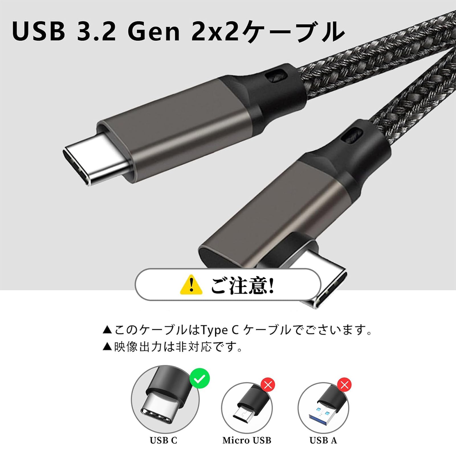 Amazon.co.jp: Type C to Type C ケーブル L字 3m Popolier 【20Gbps