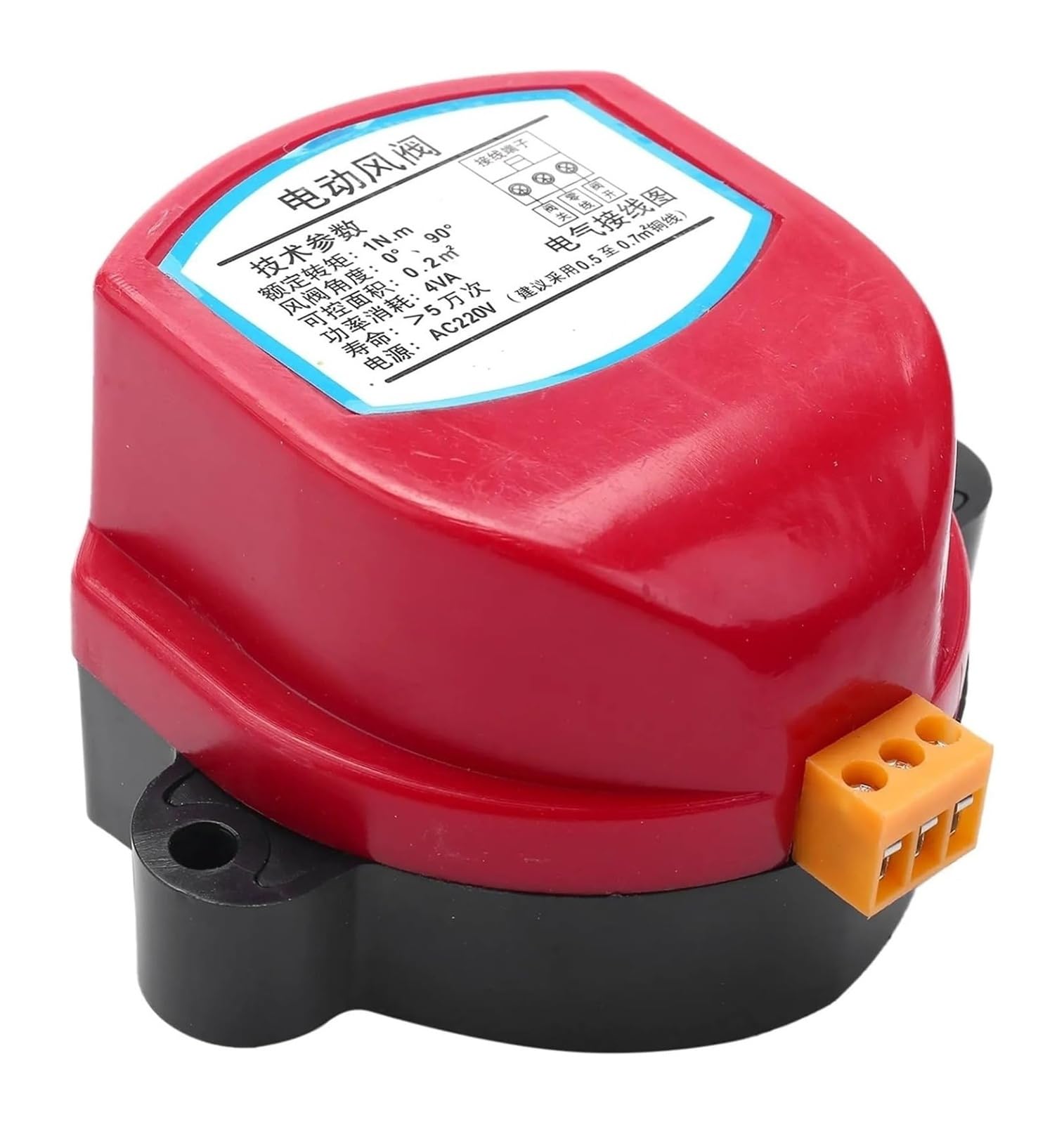 Wind Valve Driver, 220V Electric Actuator for Air Damper Valve 1NM Red 88mm