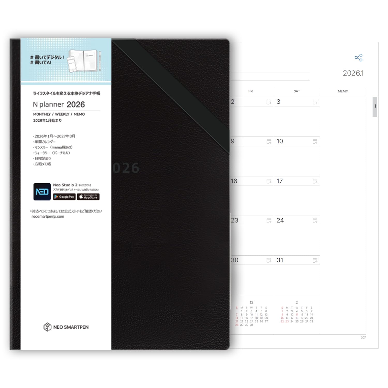 Amazon.co.jp: Neo smartpen〈書いてデジタル〉対応Nノート 2026年
