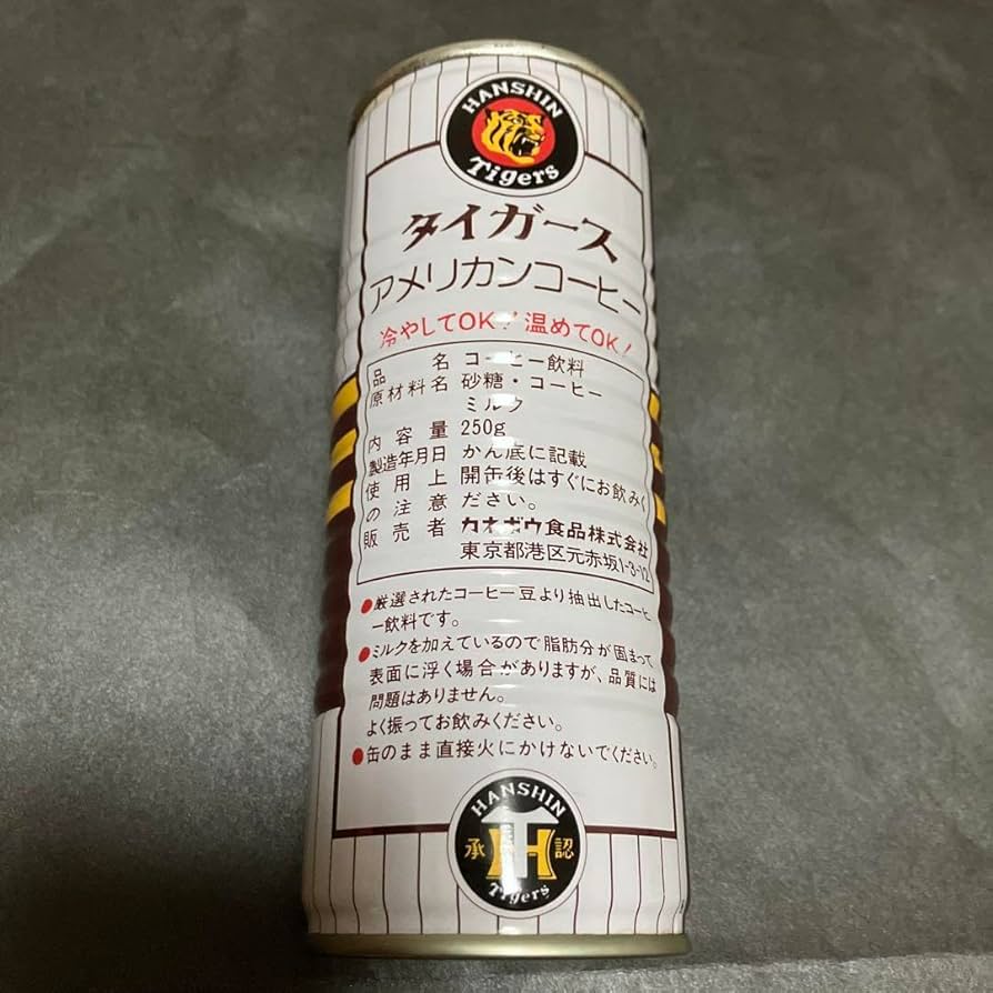 Amazon.co.jp: 1985年 阪神タイガース 優勝記念 缶コーヒー 空き缶