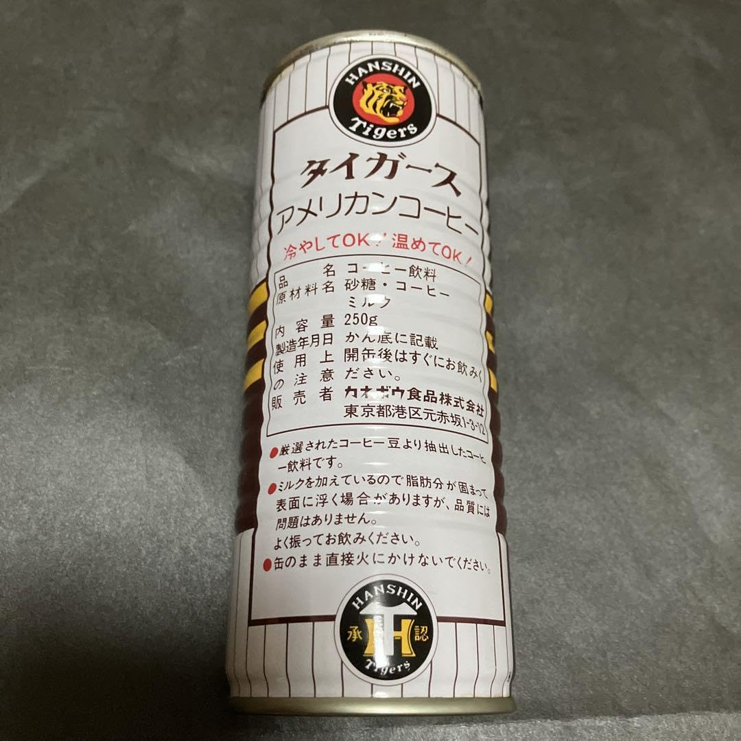 Amazon.co.jp: 1985年 阪神タイガース 優勝記念 缶コーヒー 空き缶