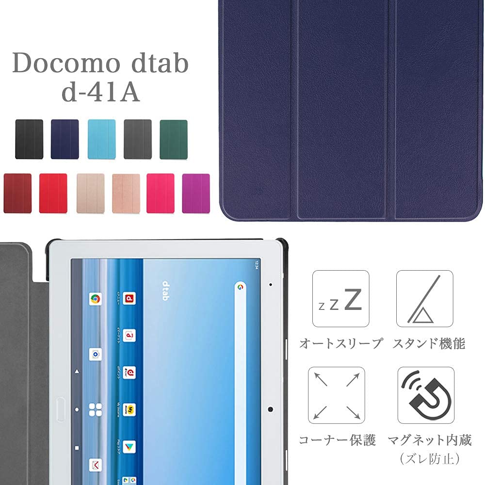 ②docomo dtab d-41A Amazon.co.jp: dtab d-41A ブラック Black 白ロム : 家電＆カメラ