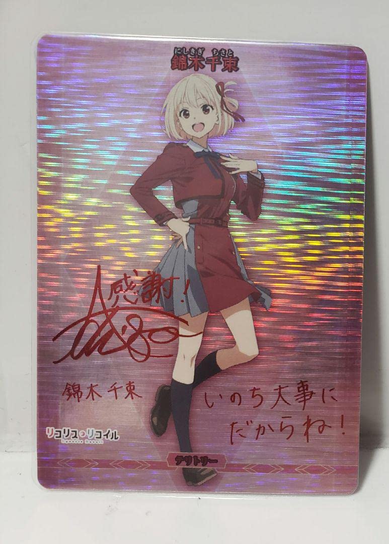 まとめ売り　ビルディバイド　ブライト　リコリス・リコイル　リコリコ　千束サイン まとめ売り ビルディバイド ブライト リコリス・リコイル リコリコ