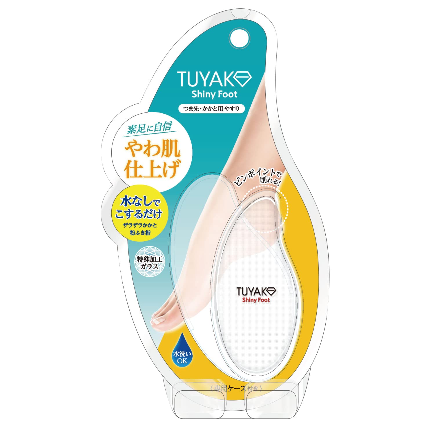 Amazon.co.jp: 【ビタットジャパン公式】【ガラス製かかと削り