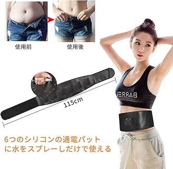 Amazon.co.jp: 【実用版】ゲル不要のEMSトレーニングデバイス