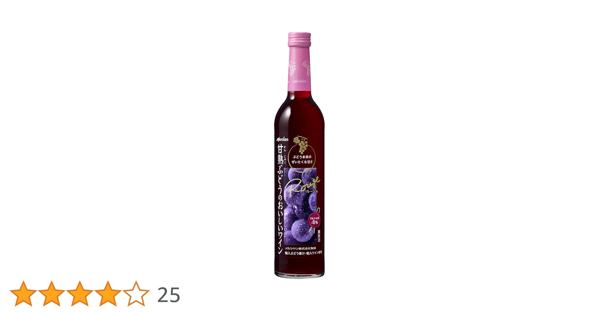Amazon.co.jp: Mercian Sweet Grapes Delicious Wine Red : Food