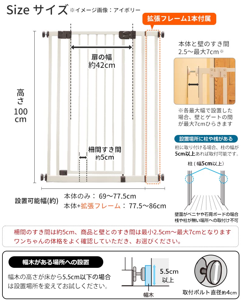 Amazon.co.jp: PETSELECT ペットセレクト ペットゲート セーフティ