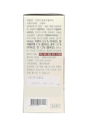 Miniatura 3 de Mincecook - Polvo de té de almendra coreana, piñón y nuez, reemplazo de comida, batido para desayuno, comida simple, 15T / 9.52 oz