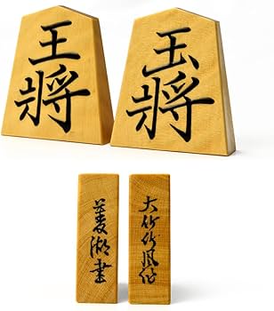 Amazon | 盛上将棋駒 大竹竹風作 御蔵島産本黄楊 天然木 虎斑 菱湖書