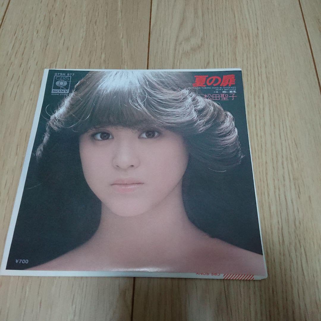 Amazon.co.jp: 松田聖子 夏の扉 レコード : おもちゃ