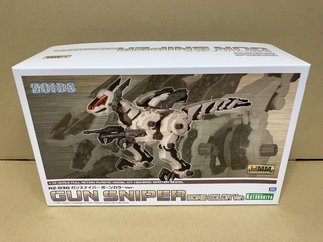 Amazon.co.jp: 172 RZ-030 ガンスナイパー ボーンカラーVer