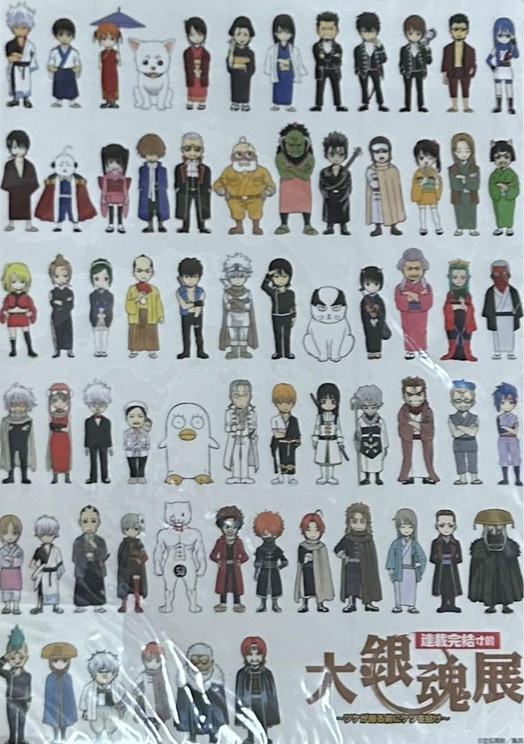 Amazon.co.jp: 銀魂 神威 大銀魂展 : ホビー