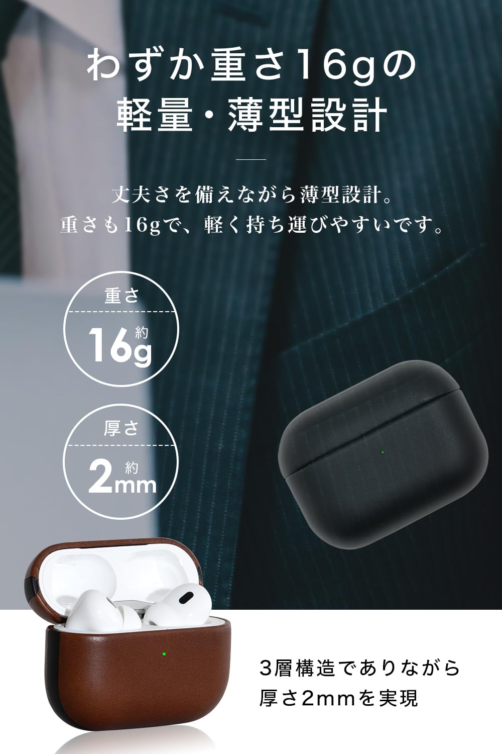 Amazon | SIMON 栃木レザー製 AirPods Pro2 レザーケース【USB-C