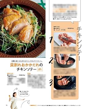 Amazon.co.jp: オレンジページ 2022年3/17号 : オレンジページ