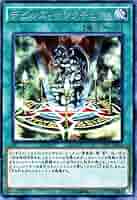 遊戯王　デビルズ・サンクチュアリ　ウルトラ　VB5-001 PSA10 2点 Amazon.co.jp: 遊戯王オフィシャルカード デビルズ