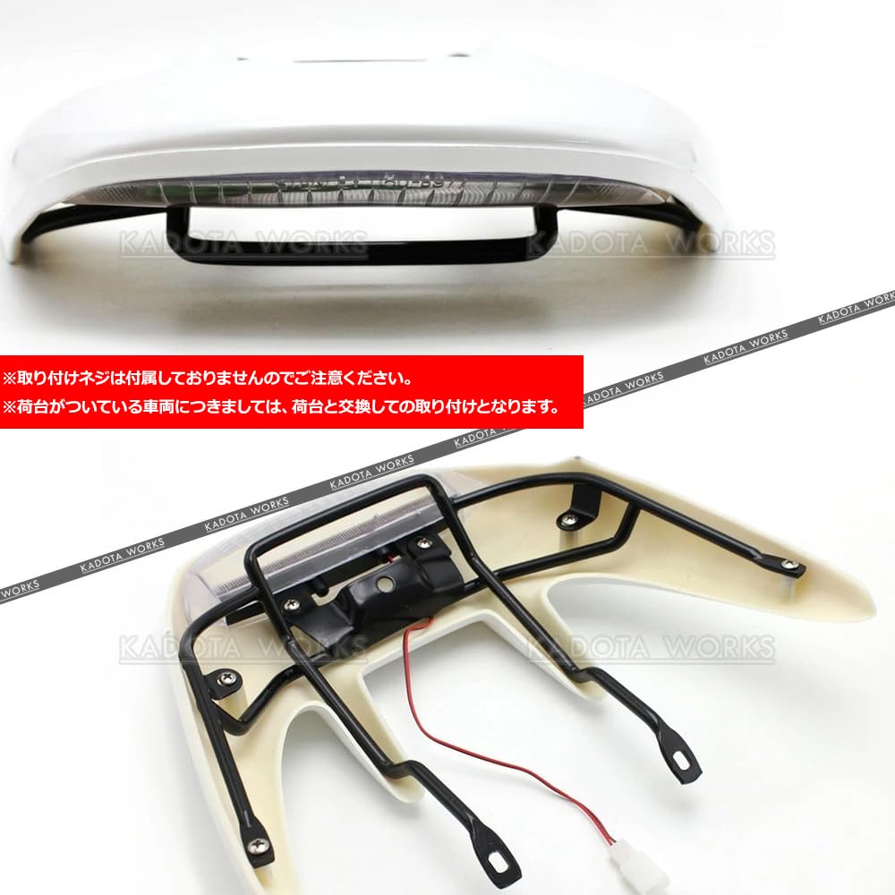 AF35リヤスポイラー 送料無料 Live Dio ZX AF35 / リアウイング リアスポイラー