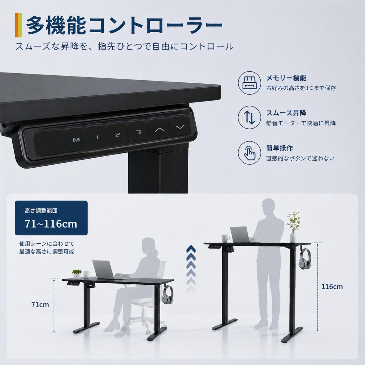 Amazon.co.jp: 電動昇降デスク 幅120cm×奥行60cm 高さ71～116cm調節
