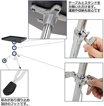 木造 パーカッションテーブル 小物置き 打楽器テーブル パーカッション