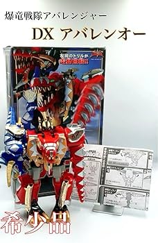 Amazon.co.jp: 美爆竜戦隊アバレンジャー 爆竜合体DX アバレンオー 箱