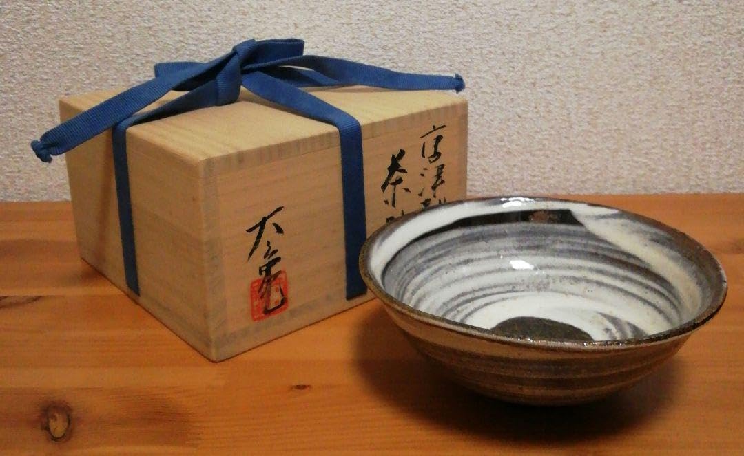 中里太亀作 唐津焼 刷毛目 茶碗 共箱 共布 茶道具